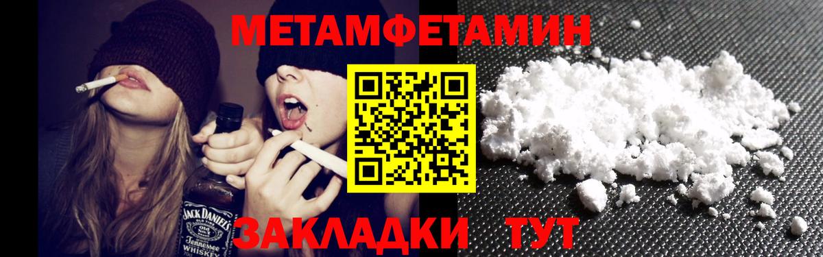Амфетамин Premium Скопин