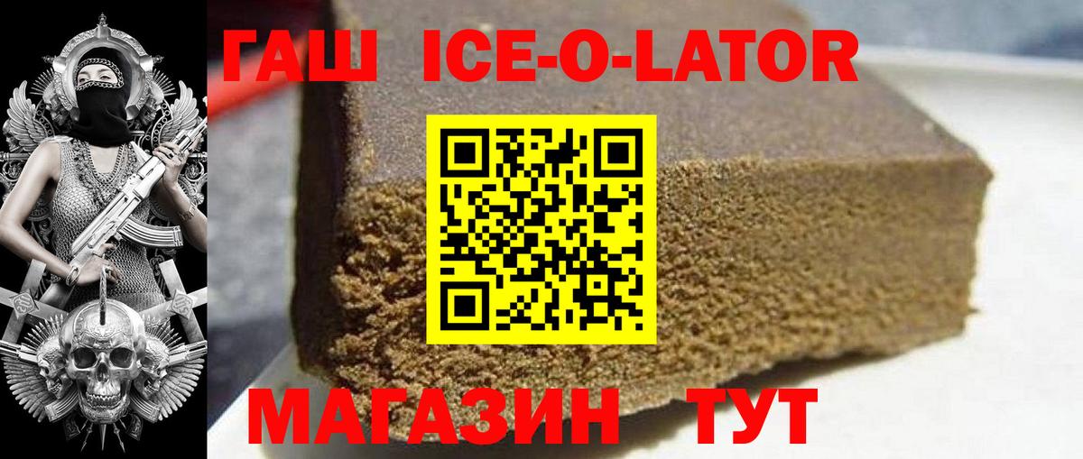 ГАШ Cannabis Скопин