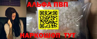 PSILOCYBIN Севастополь