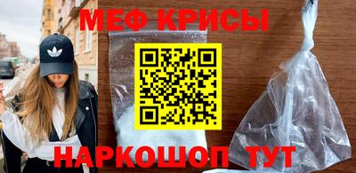 сатива Северобайкальск