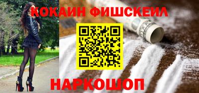 PSILOCYBIN Севастополь