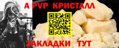 PSILOCYBIN Севастополь