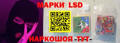 сатива Северобайкальск