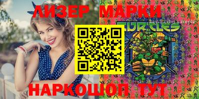 сатива Северобайкальск