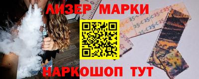 PSILOCYBIN Севастополь
