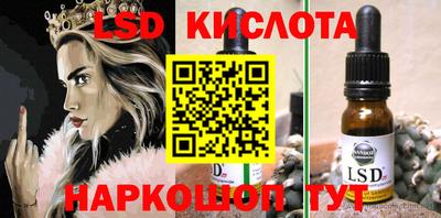 PSILOCYBIN Севастополь