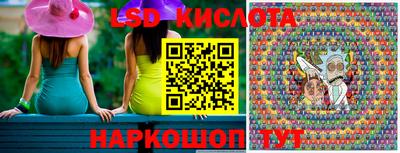 сатива Северобайкальск