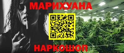 сатива Северобайкальск