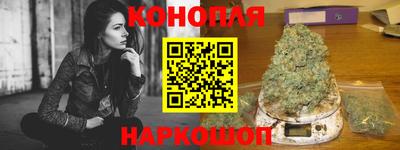 сатива Северобайкальск