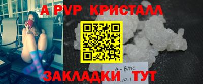 сатива Северобайкальск