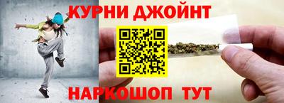 PSILOCYBIN Севастополь