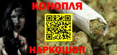 сатива Северобайкальск