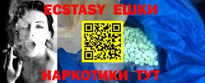 PSILOCYBIN Севастополь