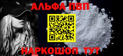PSILOCYBIN Севастополь
