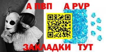 сатива Северобайкальск