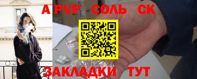 сатива Северобайкальск