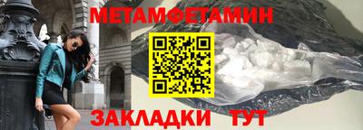 сатива Северобайкальск