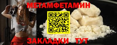 сатива Северобайкальск
