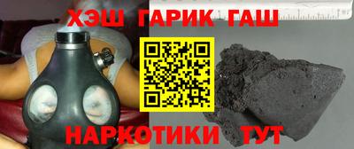 сатива Северобайкальск