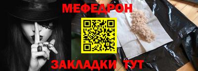 сатива Северобайкальск