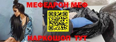 сатива Северобайкальск