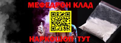 PSILOCYBIN Севастополь