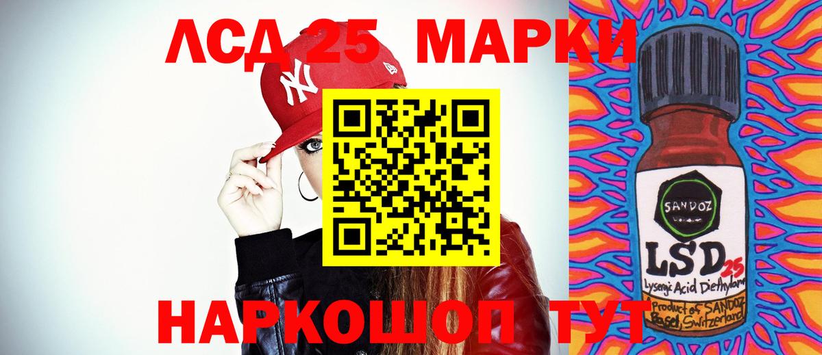 ЛСД экстази ecstasy  Лсд 25 экстази ecstasy  Скопин  Вход с VPN 