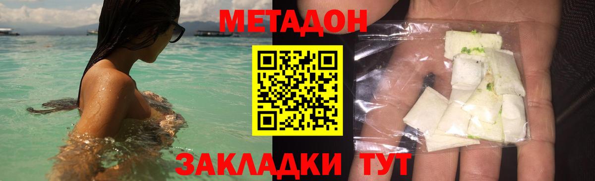 blacksprut tor  Вход с VPN  Скопин  МЕТАДОН белоснежный  Метадон кристалл 