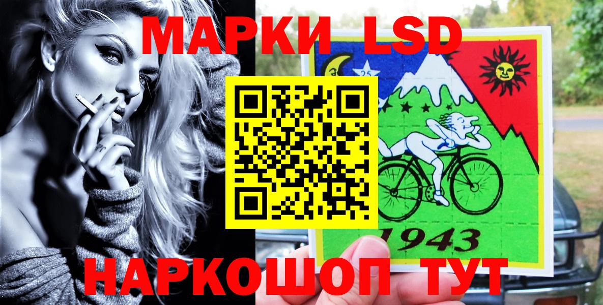 Наркотические марки 1,5мг Скопин