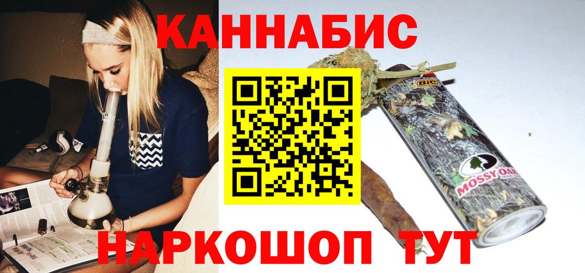 Бошки Шишки тримм Скопин