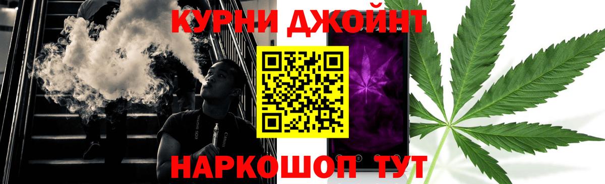 МАРИХУАНА SATIVA & INDICA  Шишки марихуана LSD WEED  Марихуана индика  Вход с VPN  Скопин  Марихуана планчик 